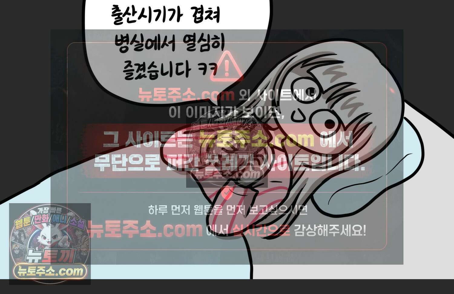 재활용 머학생 155화 임밍아웃 만화(1) 93