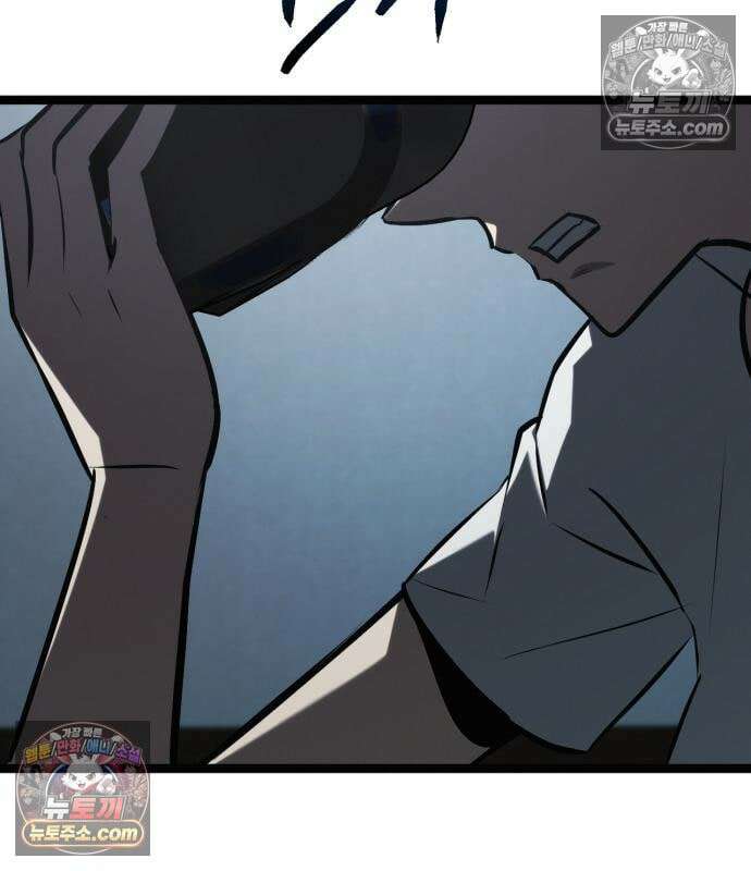 레벨999 고블린 56화 11