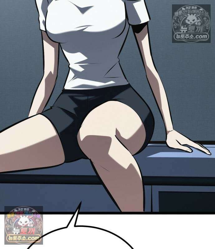 레벨999 고블린 56화 27