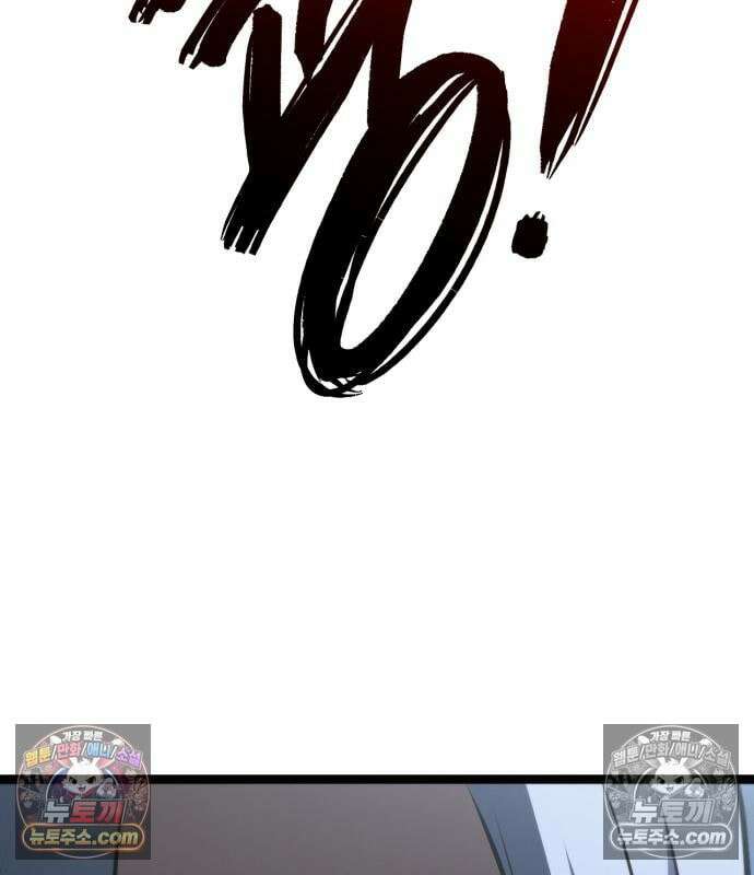 레벨999 고블린 56화 36