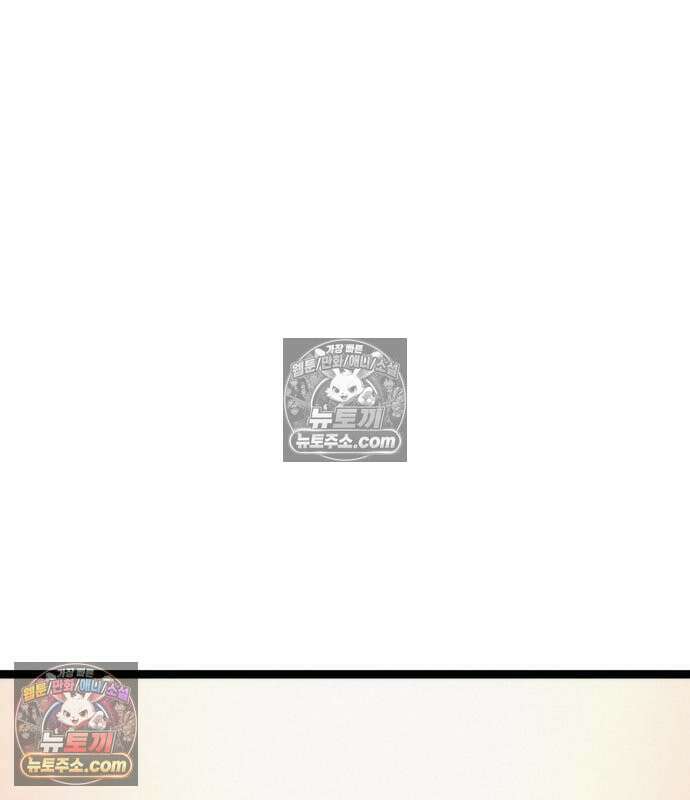 레벨999 고블린 56화 81