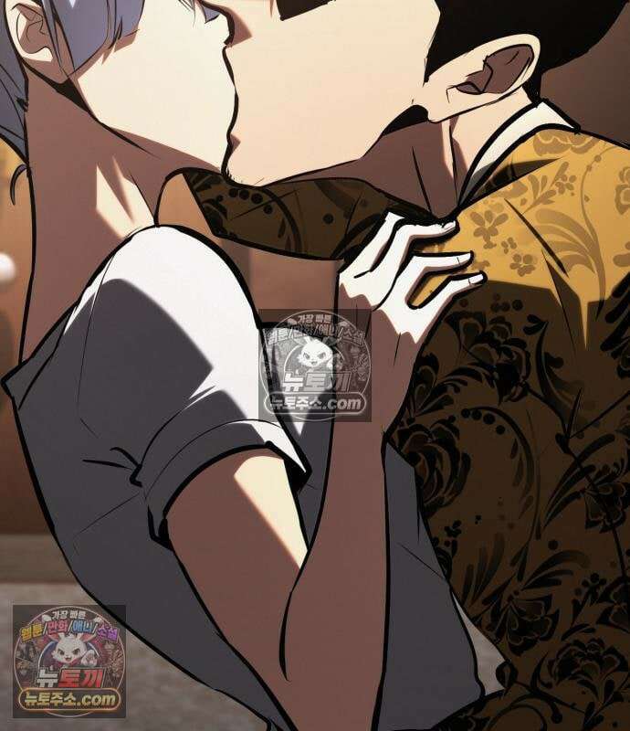 레벨999 고블린 56화 90