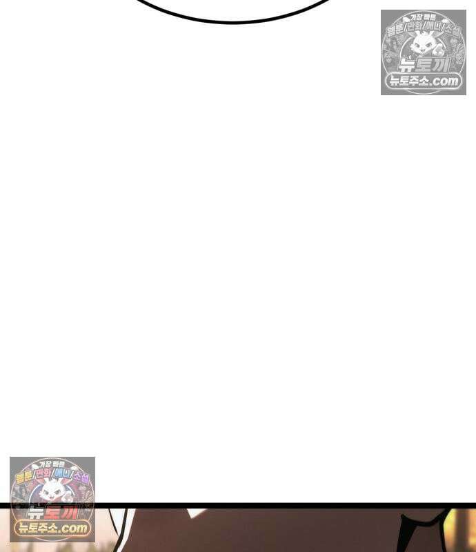 레벨999 고블린 56화 110
