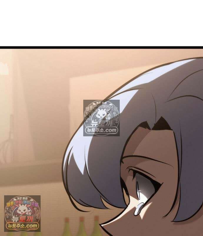 레벨999 고블린 56화 116