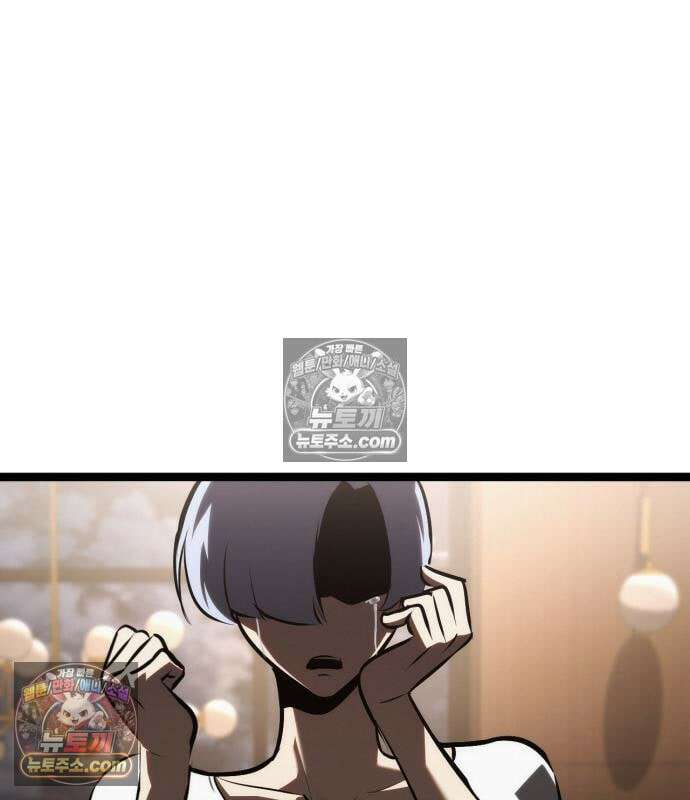 레벨999 고블린 56화 119