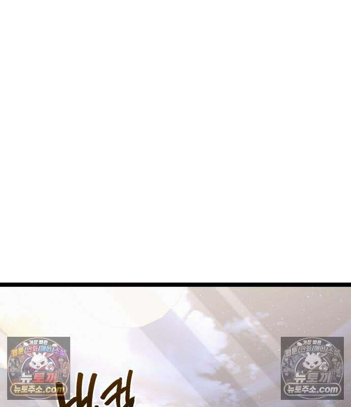 레벨999 고블린 56화 128