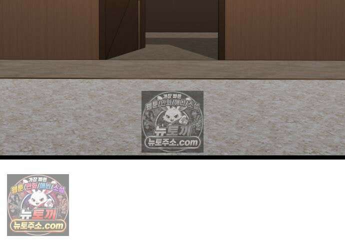 레벨999 고블린 56화 146