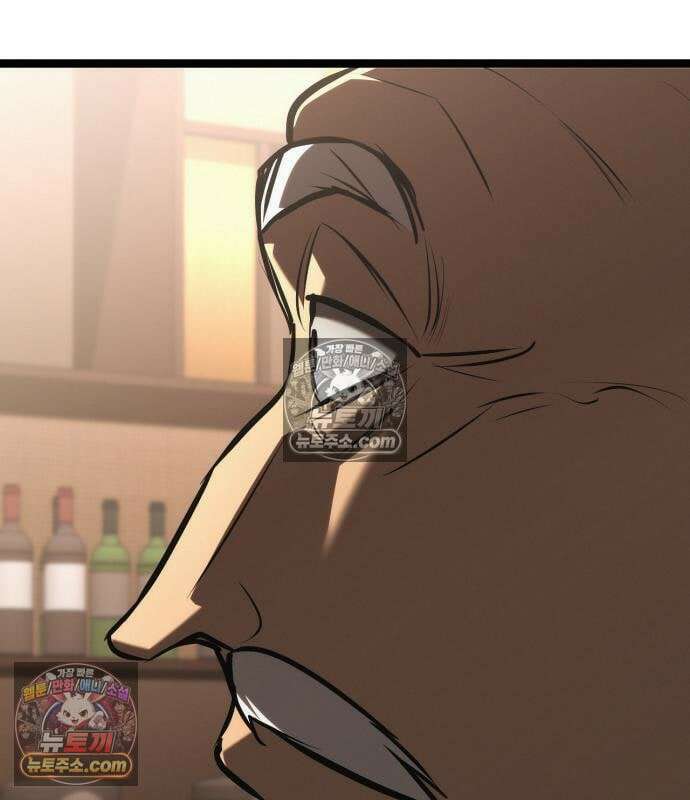 레벨999 고블린 56화 162