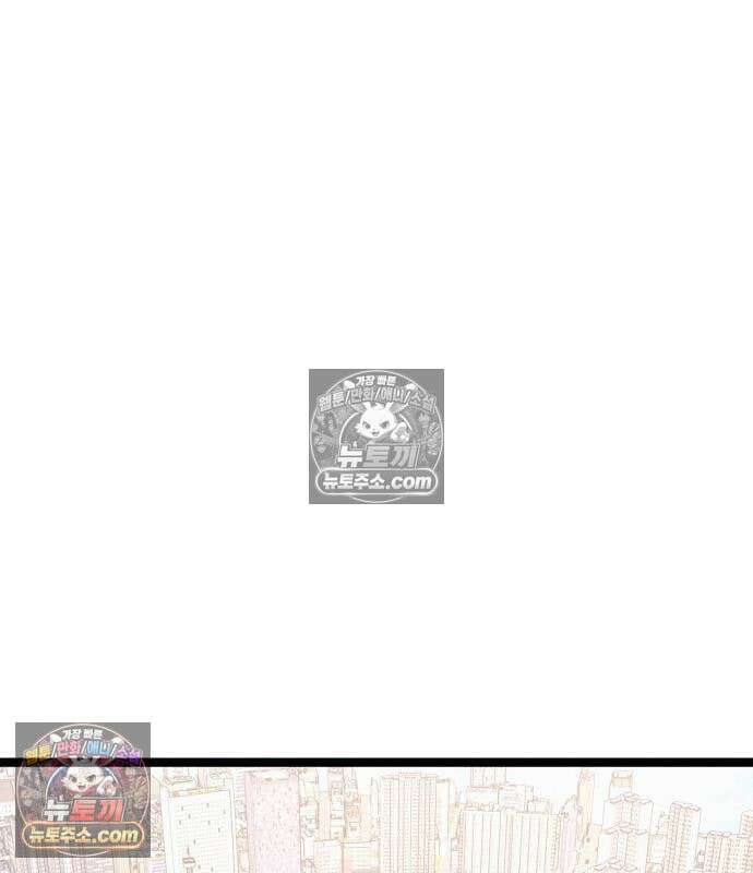 레벨999 고블린 56화 168