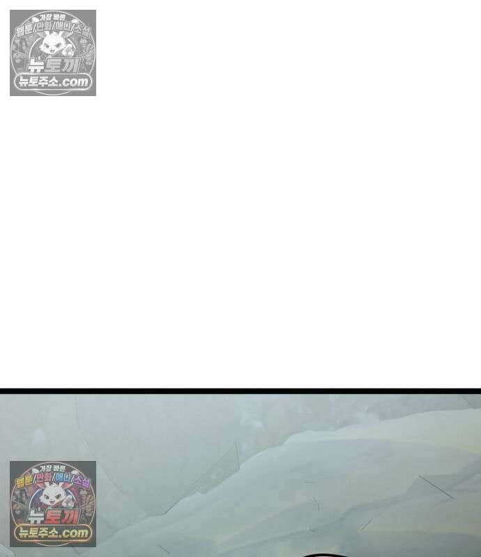 레벨999 고블린 56화 172