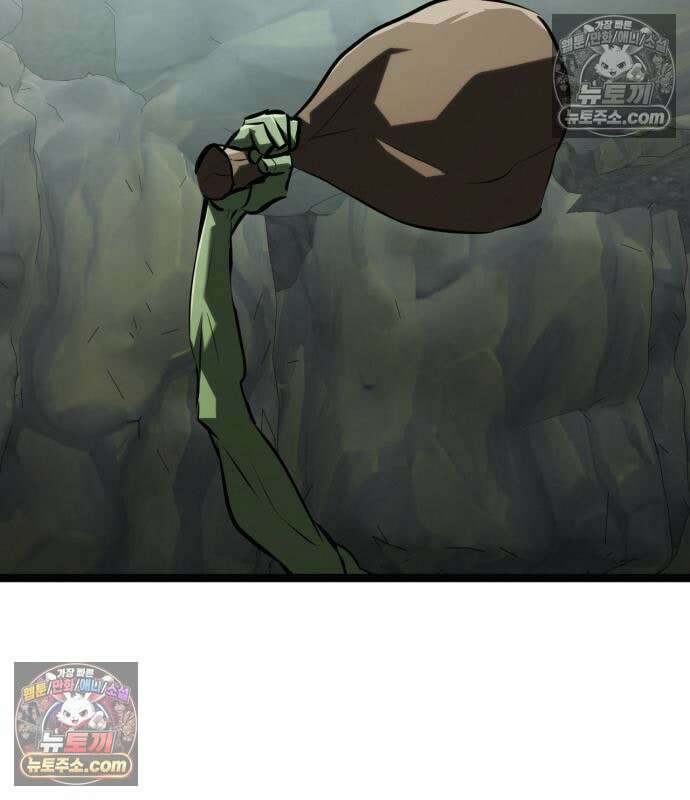 레벨999 고블린 56화 173