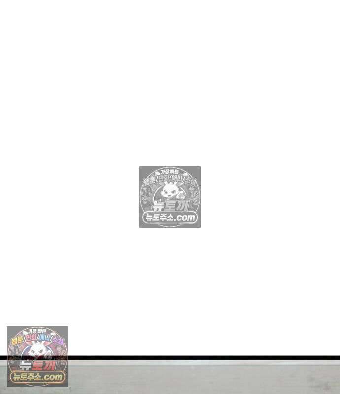 레벨999 고블린 56화 194