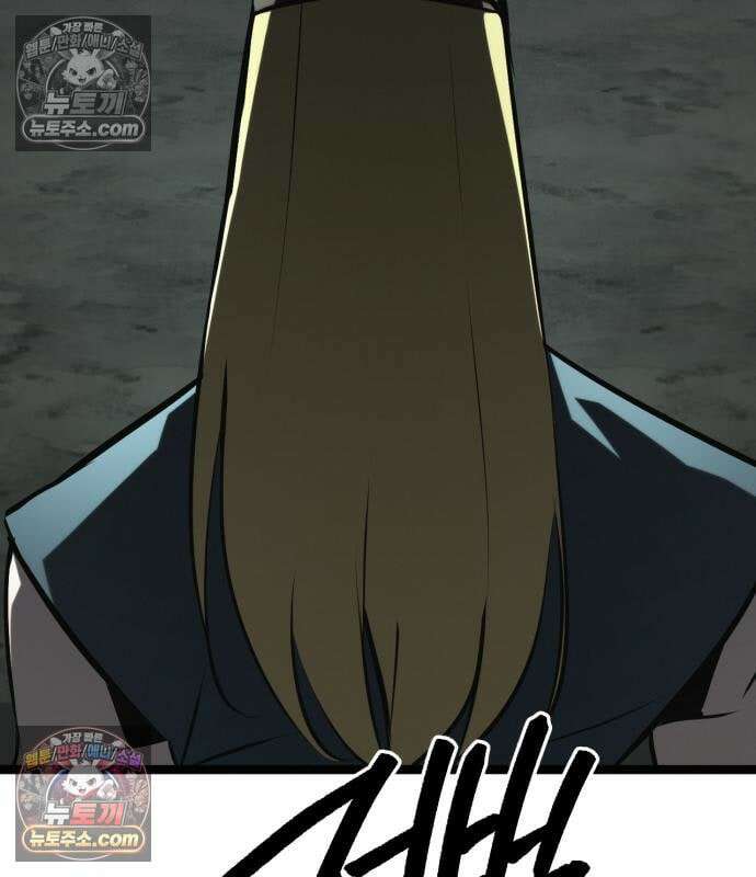레벨999 고블린 56화 215