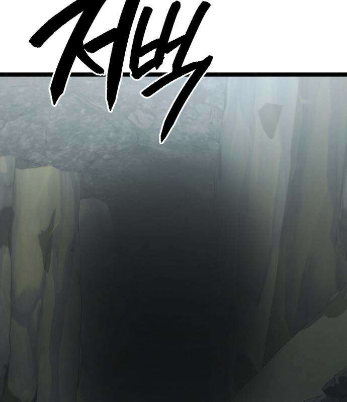 레벨999 고블린 56화 217