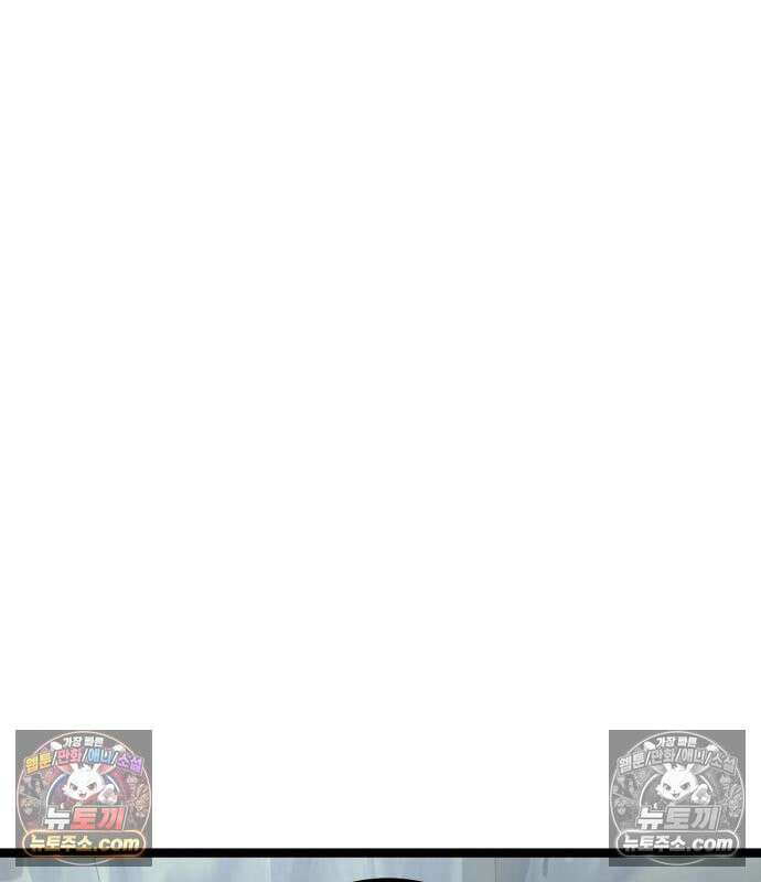 레벨999 고블린 56화 250