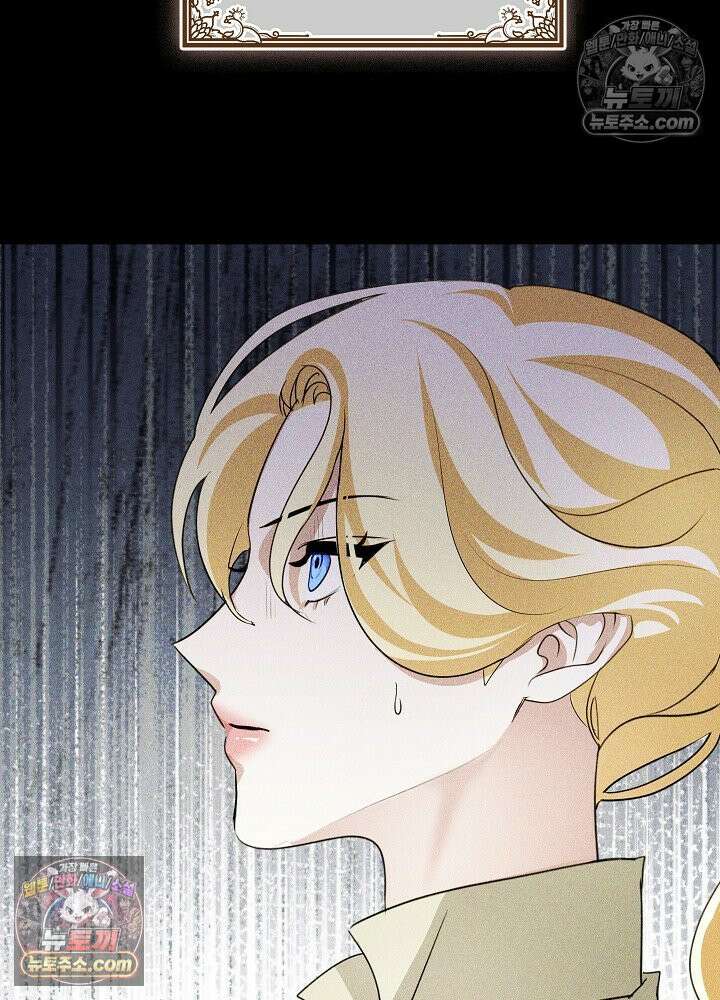 망작의 2부를 시작합니다 22화 13