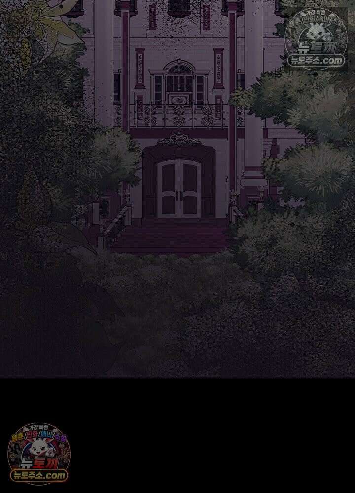 망작의 2부를 시작합니다 28화 20