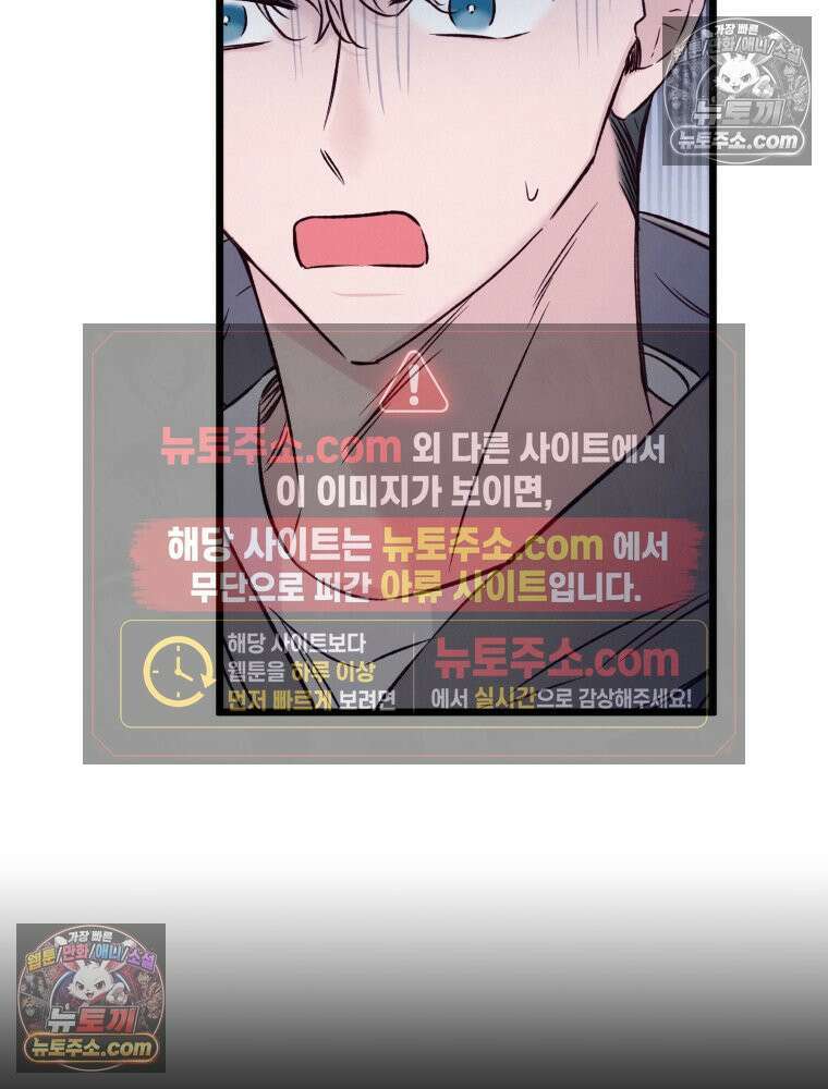 8반 예쁜이 14화 3