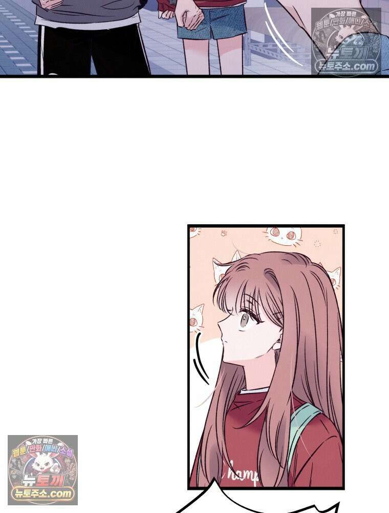 8반 예쁜이 14화 13