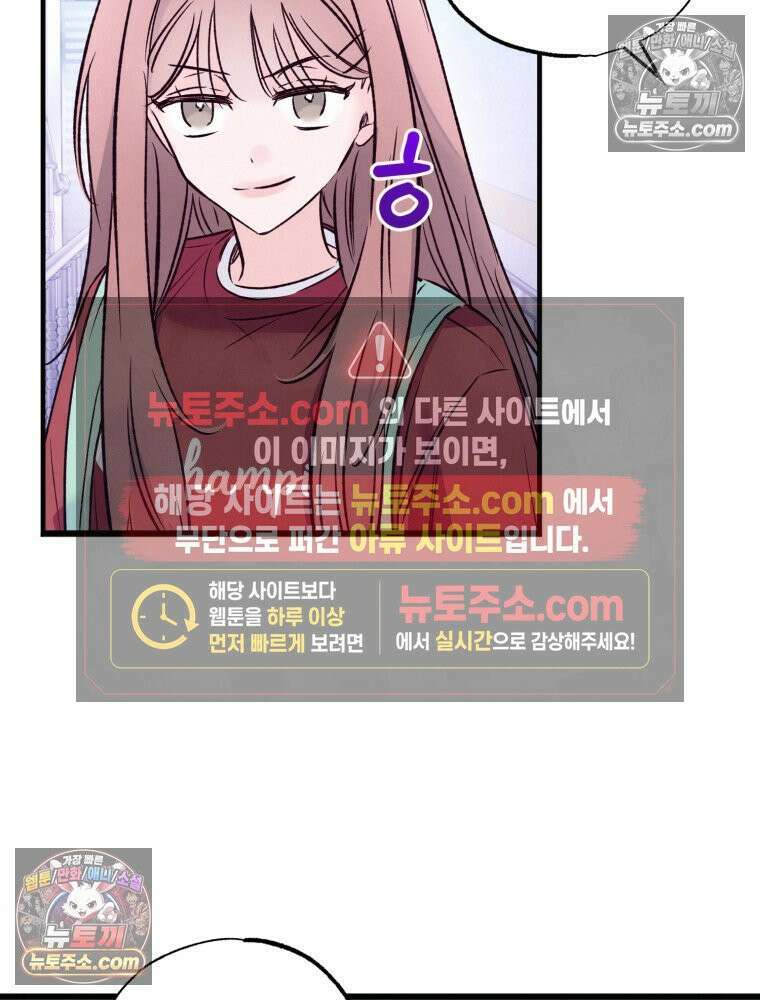 8반 예쁜이 14화 29