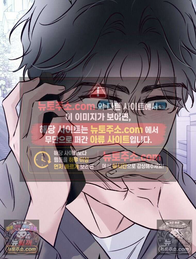 8반 예쁜이 14화 45