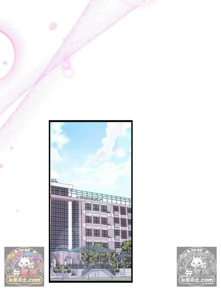 8반 예쁜이 14화 69