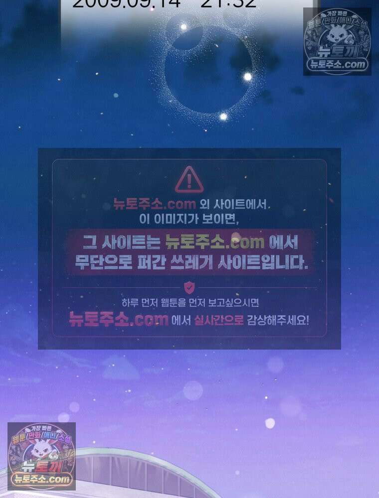 8반 예쁜이 14화 88