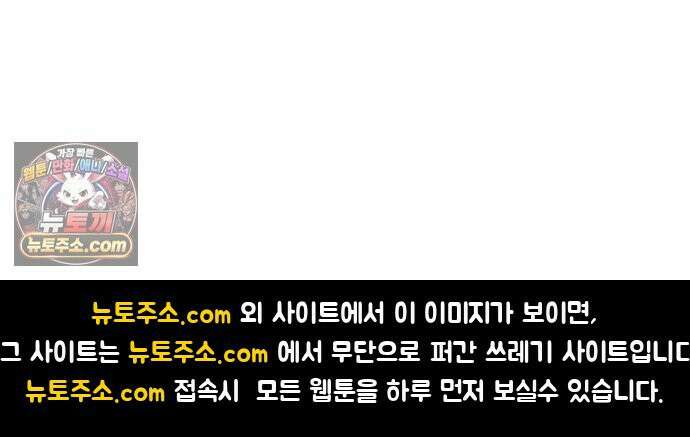 커플이상 부부미만 5화 - 같이 잠을 자자 20