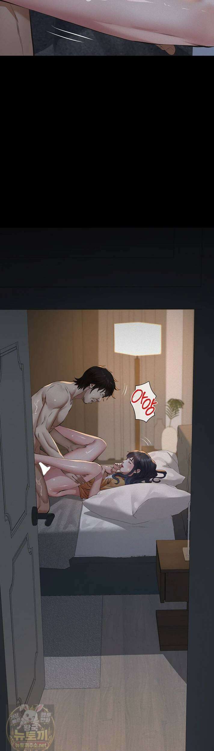 파파카츠 23화 10