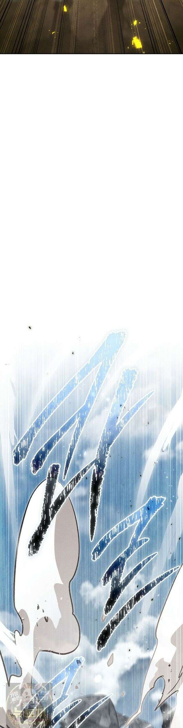 신마대제 51화 6