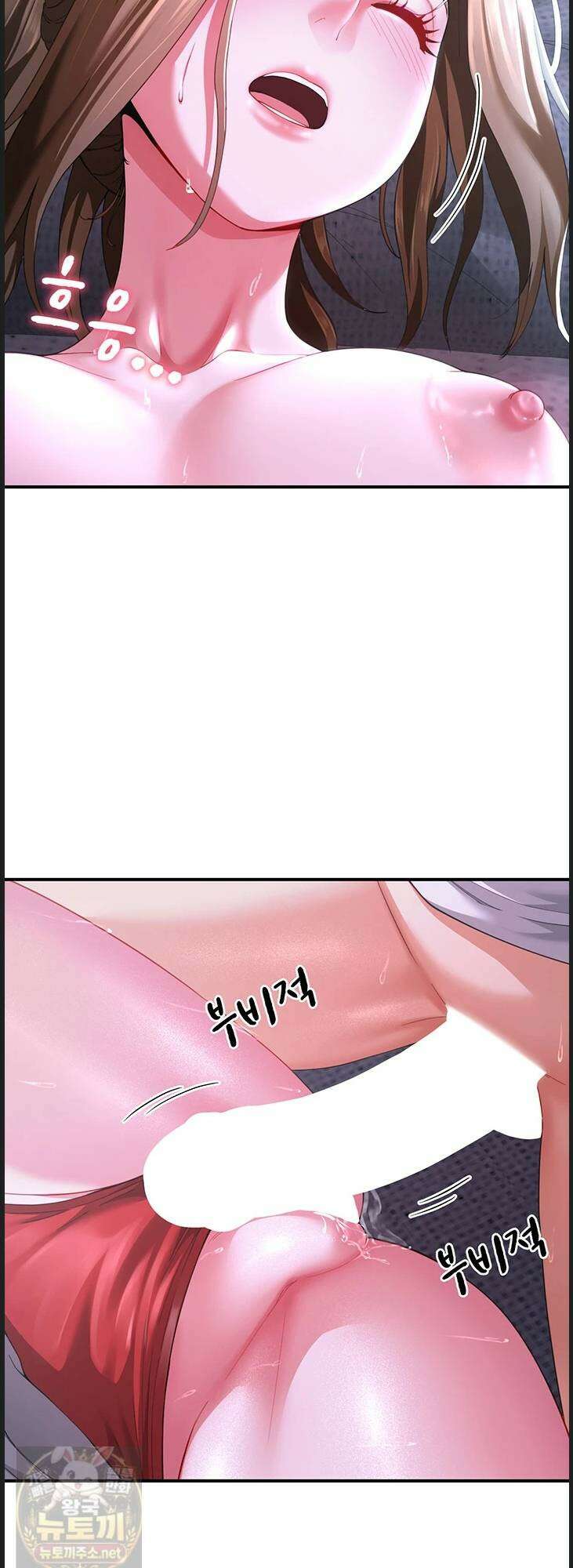 섹파들이 사실 가족이었다 13화 24