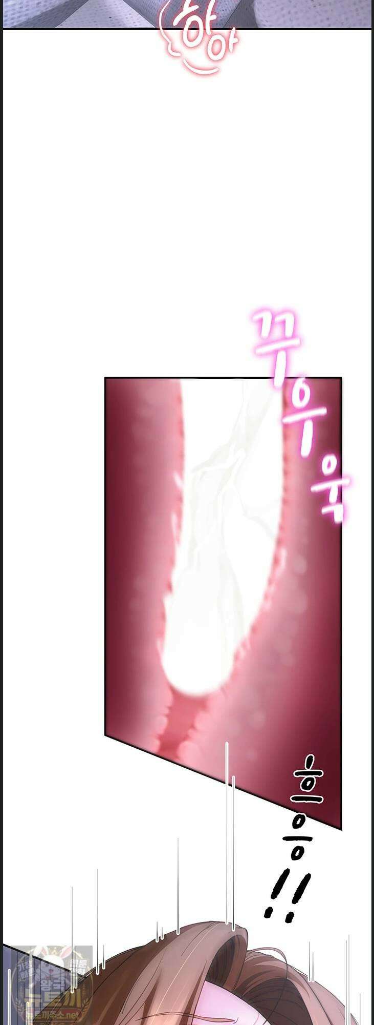섹파들이 사실 가족이었다 13화 33