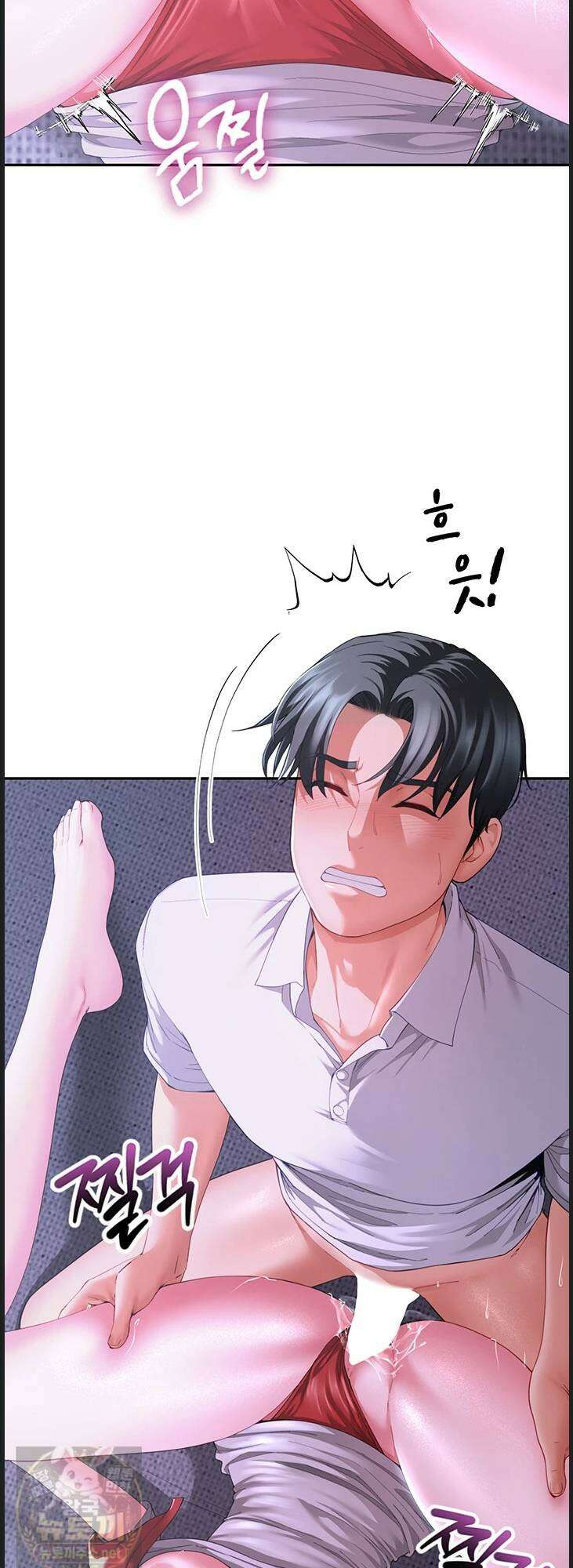 섹파들이 사실 가족이었다 13화 40