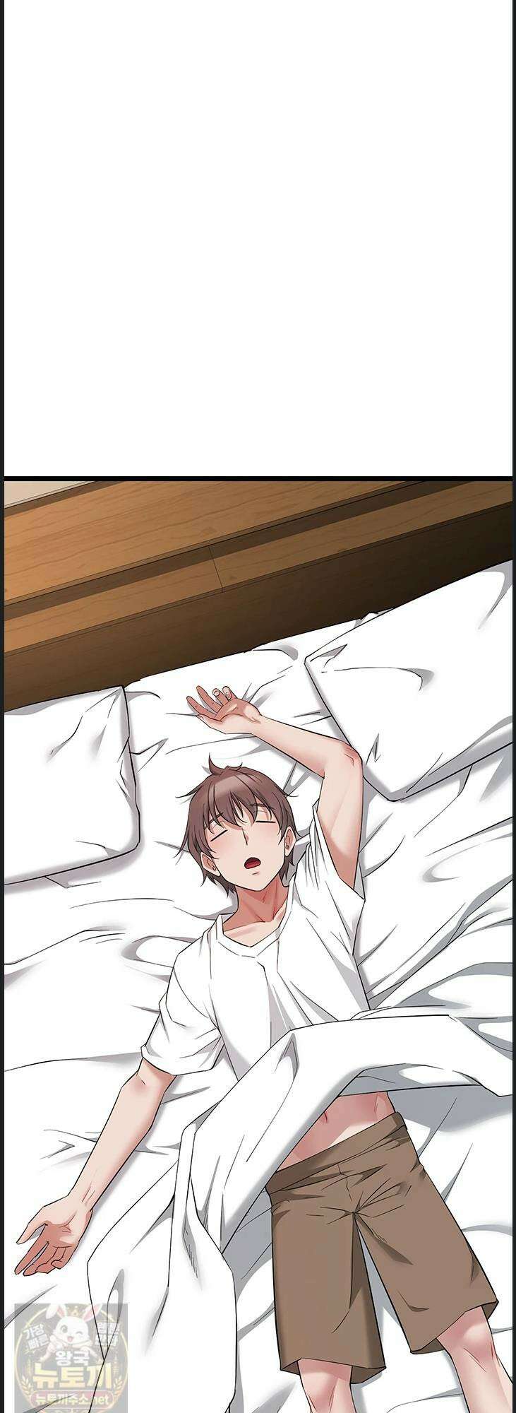 오곡 리부트 16화 1