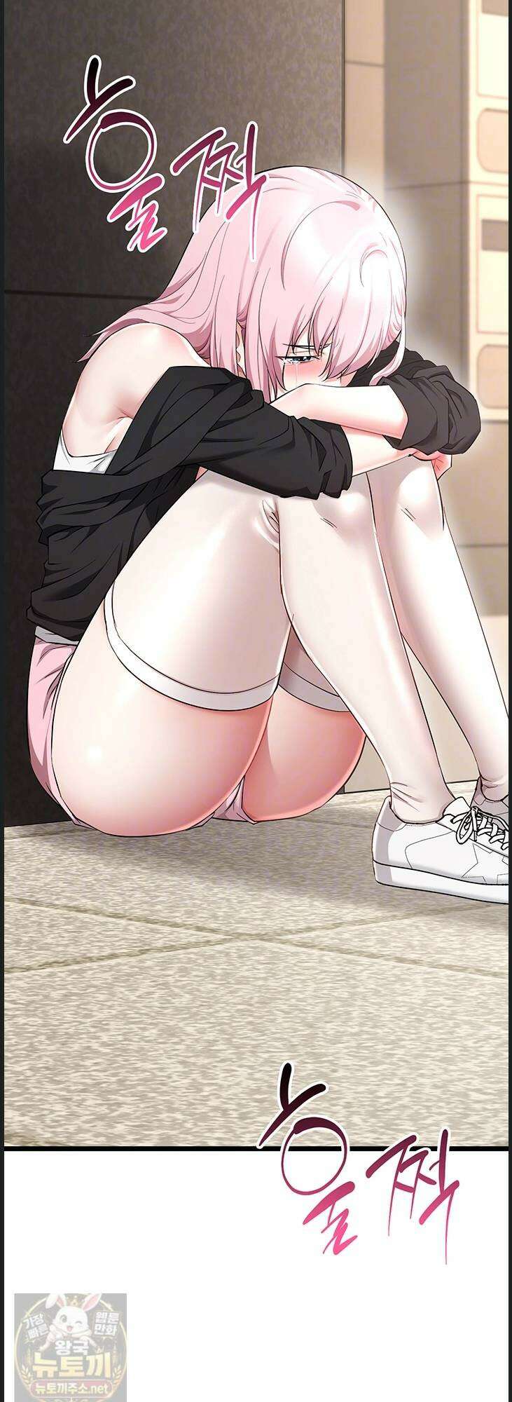 오곡 리부트 16화 18