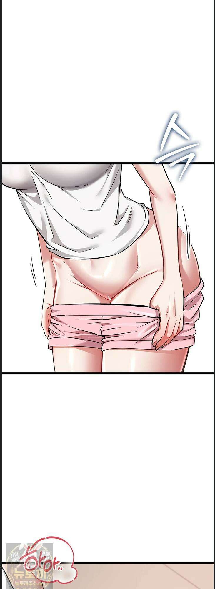오곡 리부트 16화 54