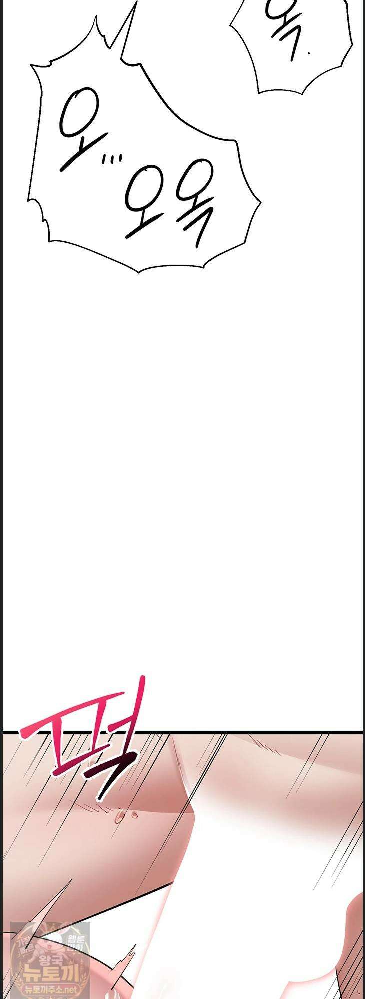 오곡 리부트 16화 68