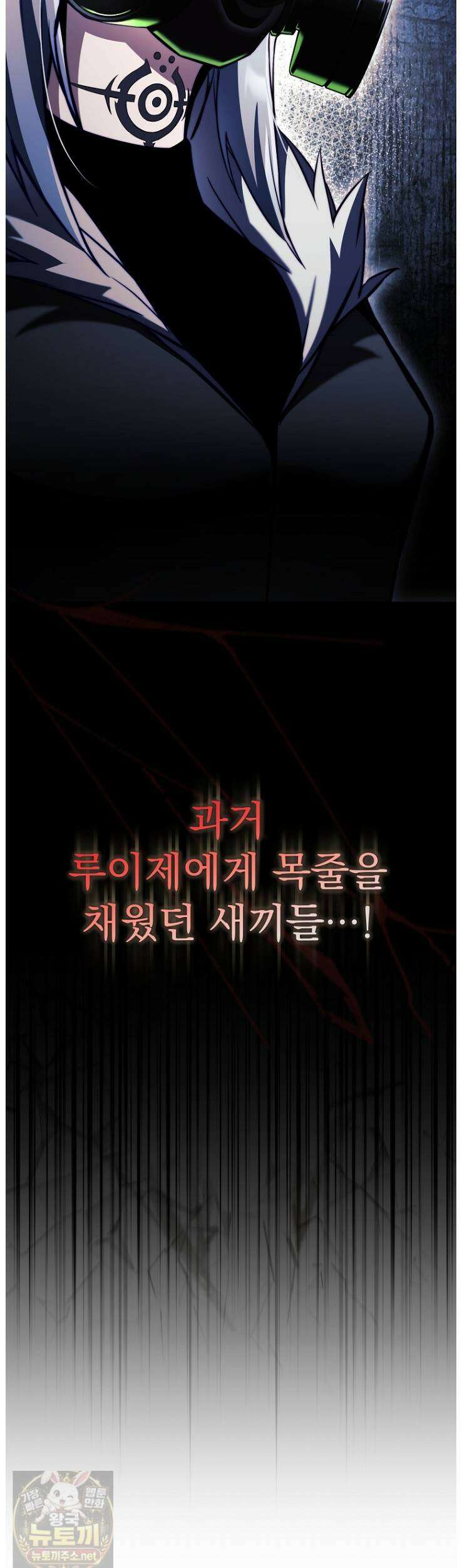 회귀자가 다 만들어줌 29화 8