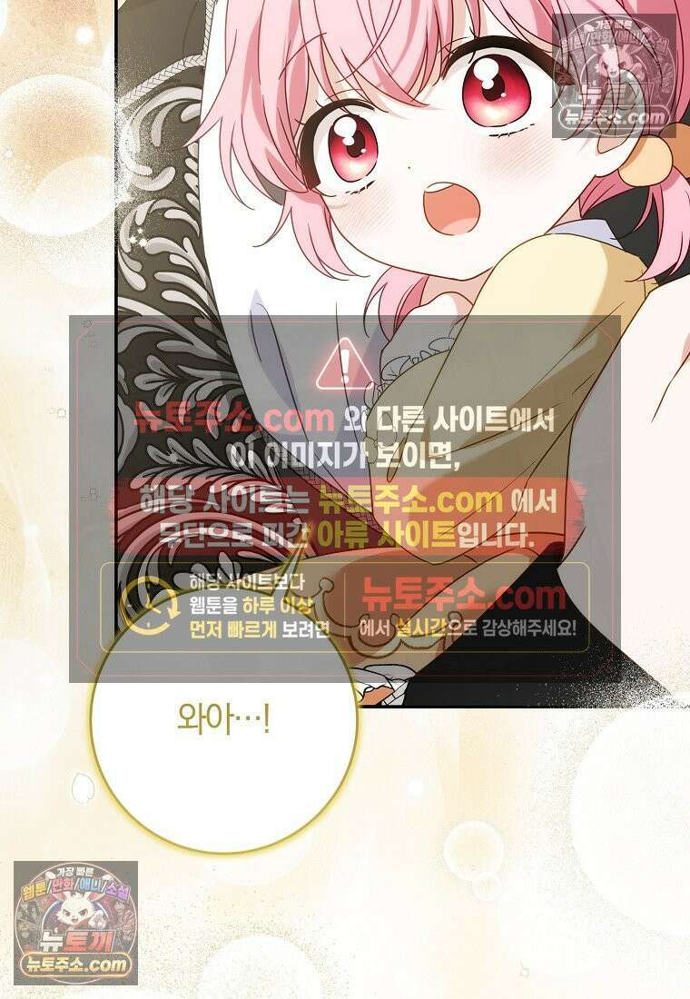이 가문은 막내가 살립니다 24화 24