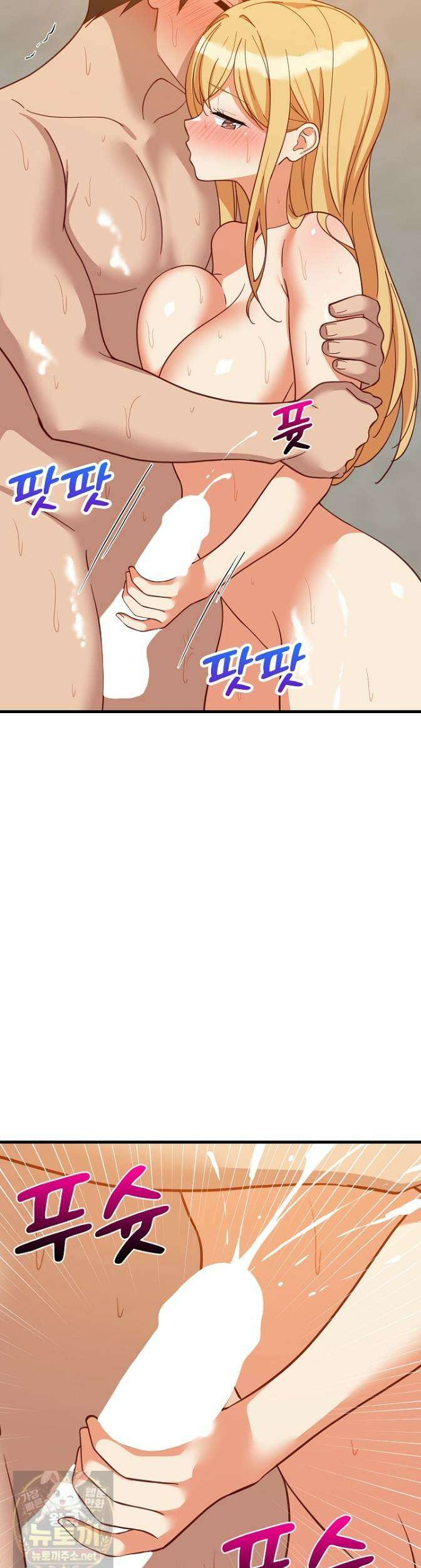 성적떡상 108화 8
