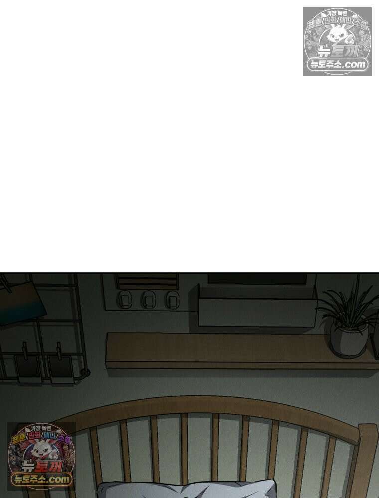 진심으로 5화 3