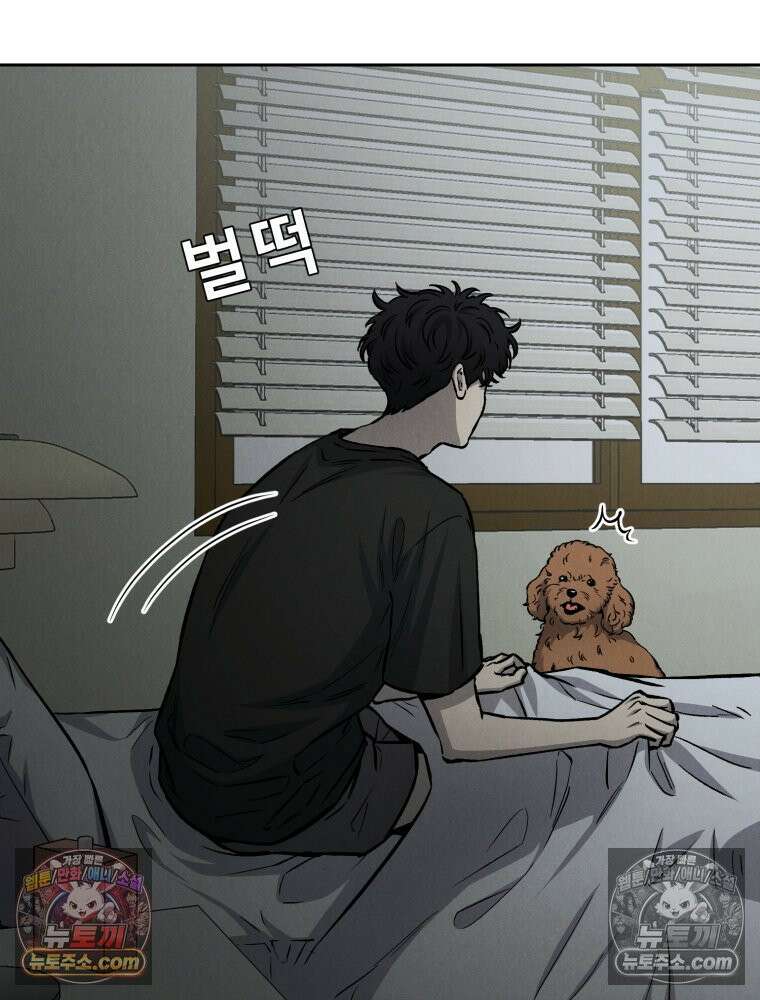 진심으로 5화 15