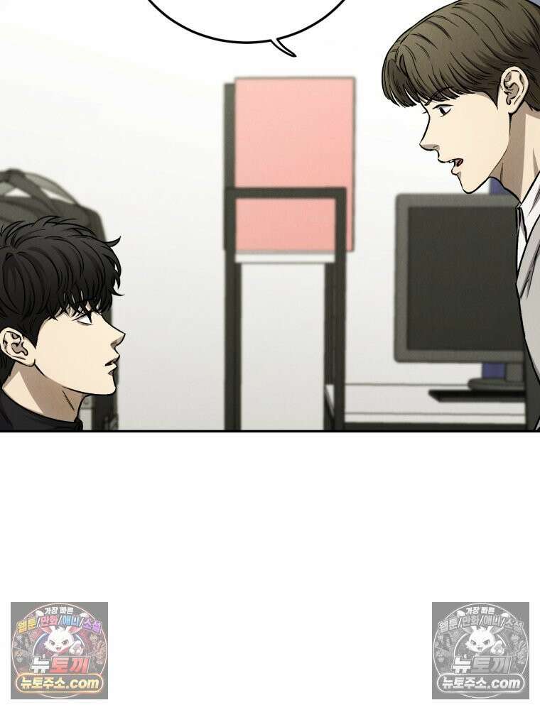 진심으로 5화 24