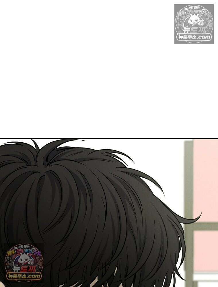 진심으로 5화 25