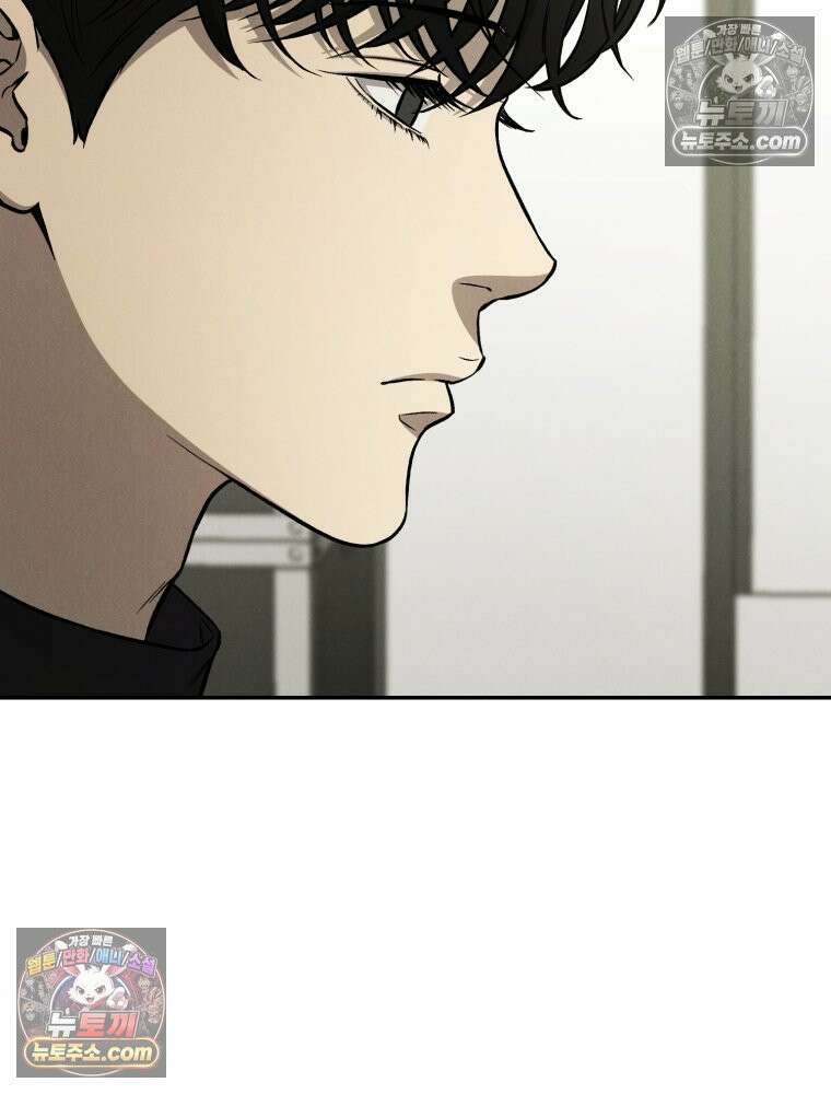 진심으로 5화 26
