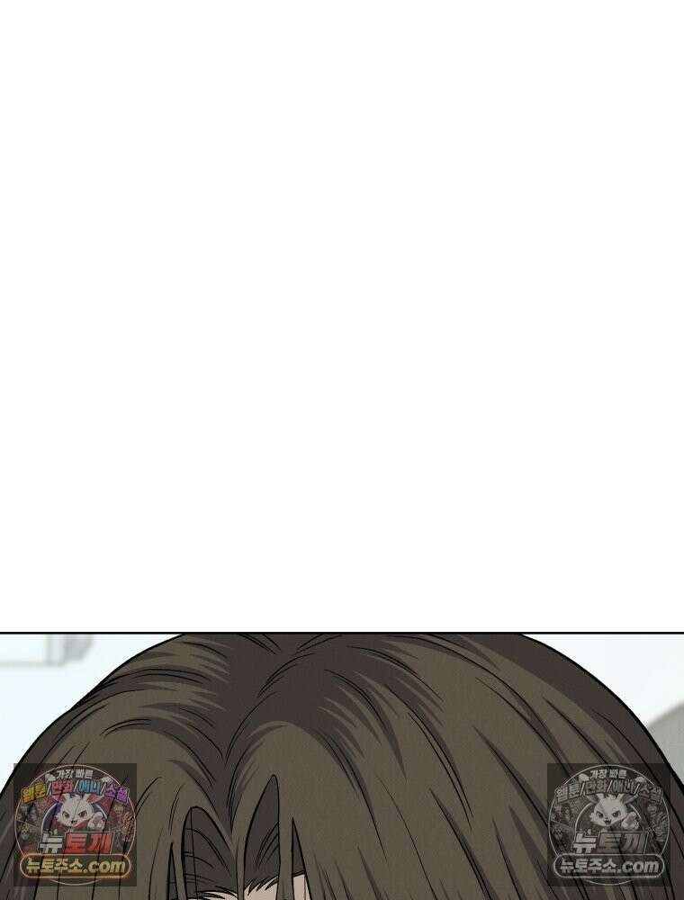 진심으로 17화 9