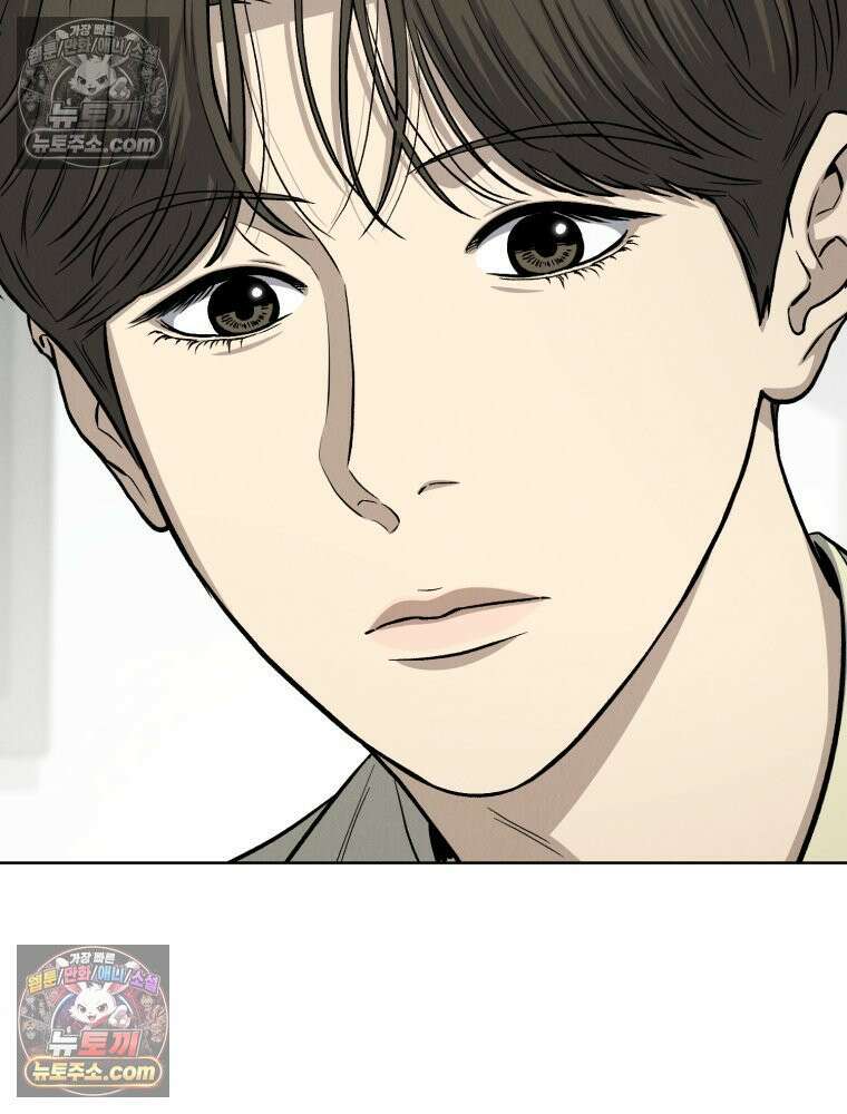 진심으로 17화 10