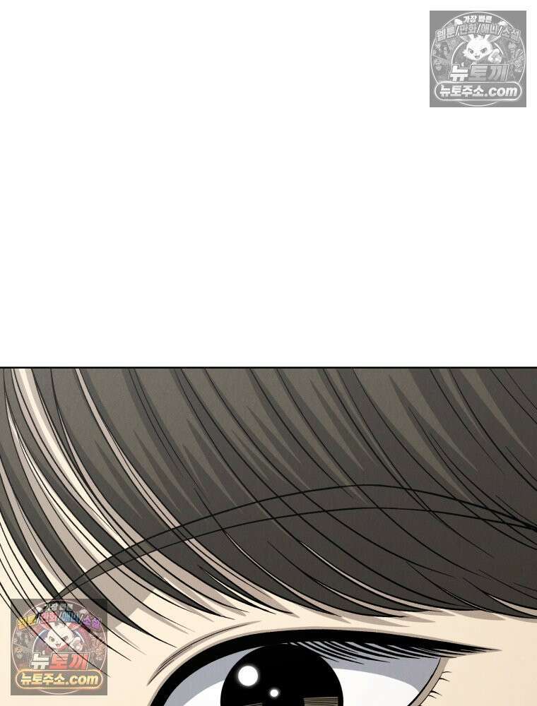 진심으로 17화 14