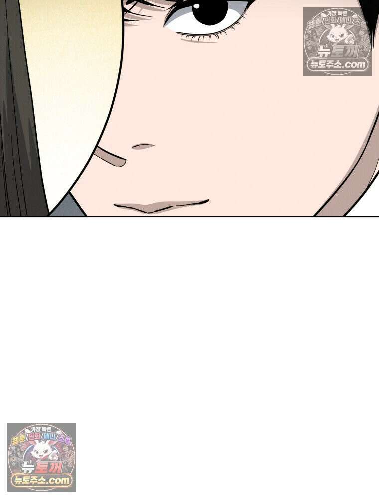진심으로 17화 17