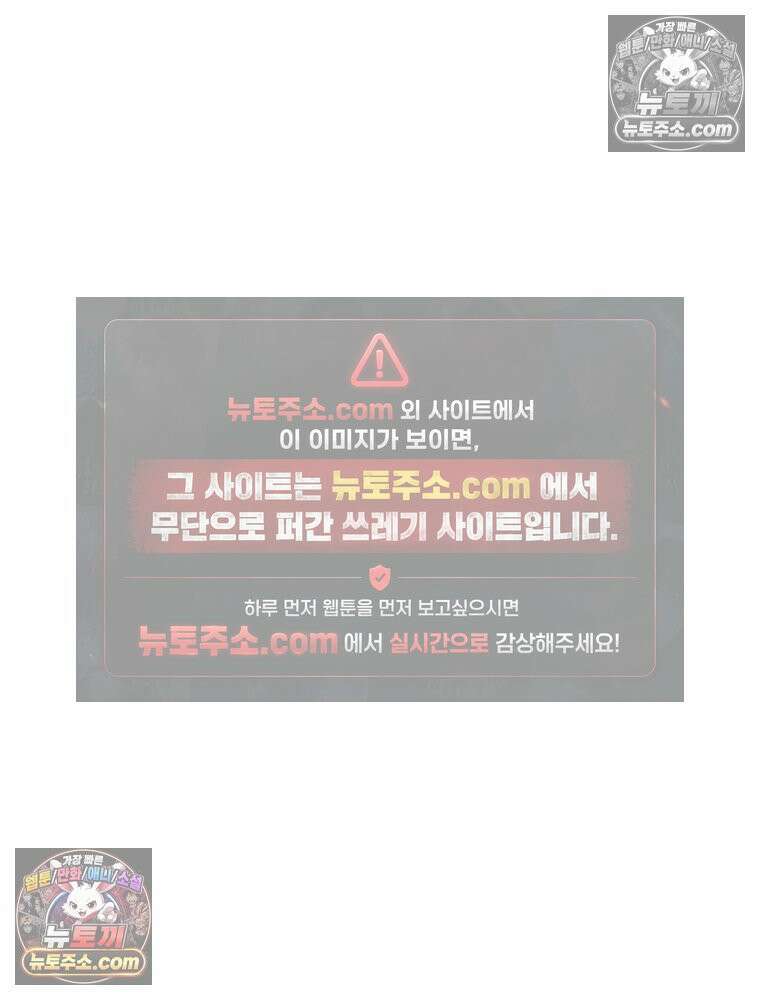진심으로 17화 18